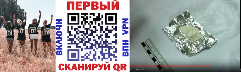 Амфетамин Розовый  купить наркотики сайты  Бакал 