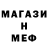 Метадон мёд Gaz Wall