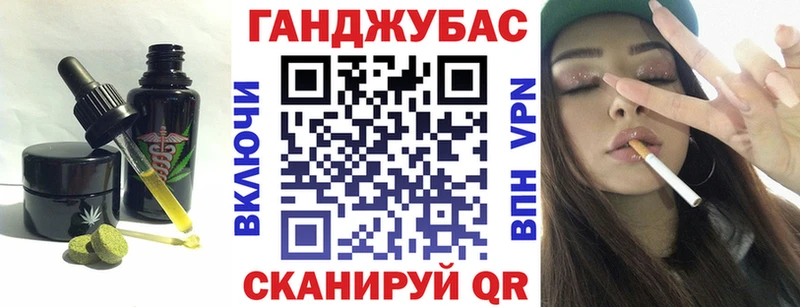 маркетплейс клад  Бакал  Печенье с ТГК конопля  как найти  