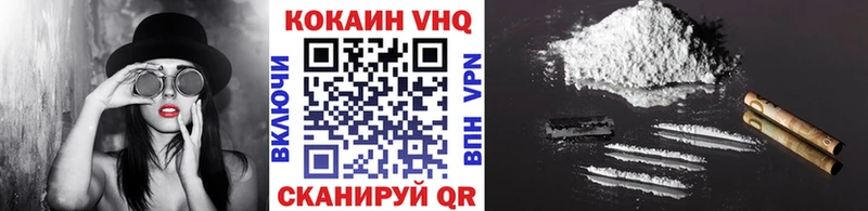 Кокаин 99%  магазин продажи   Бакал 