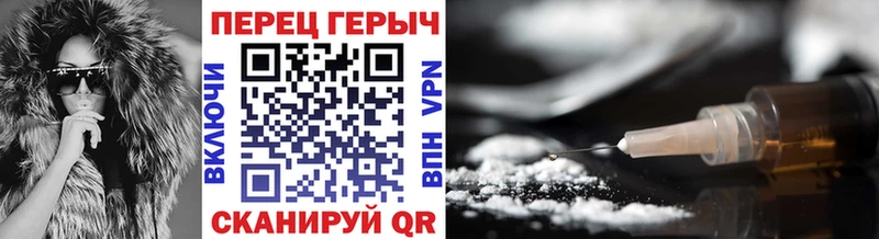Героин белый Бакал