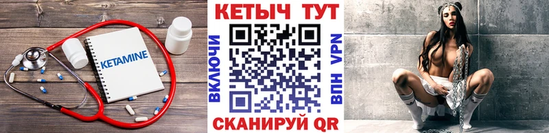 цена наркотик  Бакал  даркнет как зайти  КЕТАМИН VHQ 