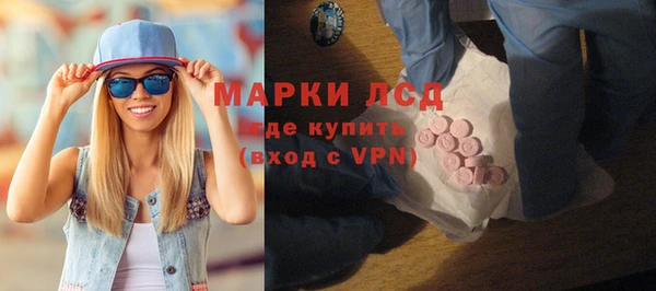 амфетамин Армянск