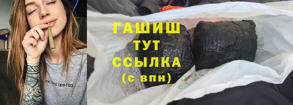 экстази Арсеньев