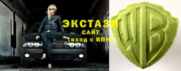 амфетамин Армянск