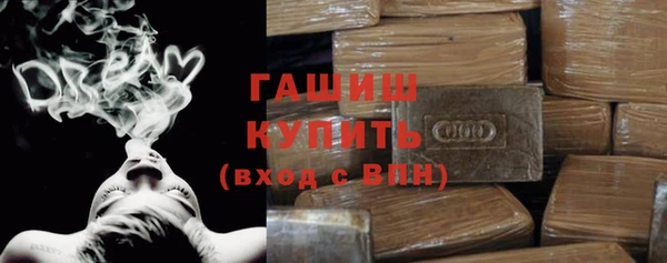 экстази Арсеньев