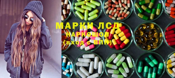 амфетамин Армянск