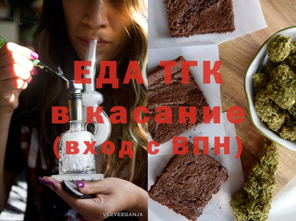 экстази Арсеньев