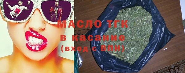 амфетамин Армянск