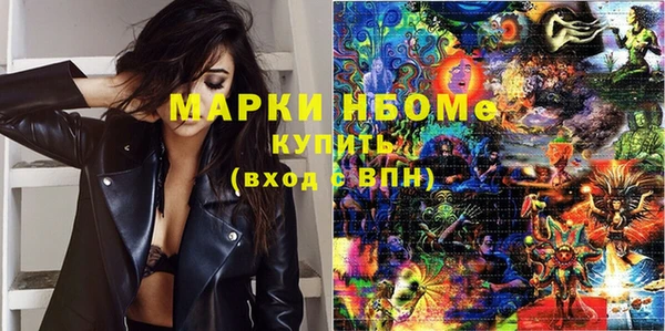 амфетамин Армянск