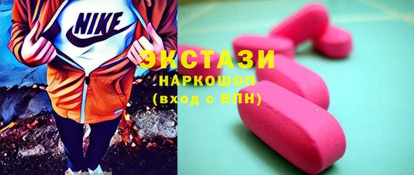 амфетамин Армянск