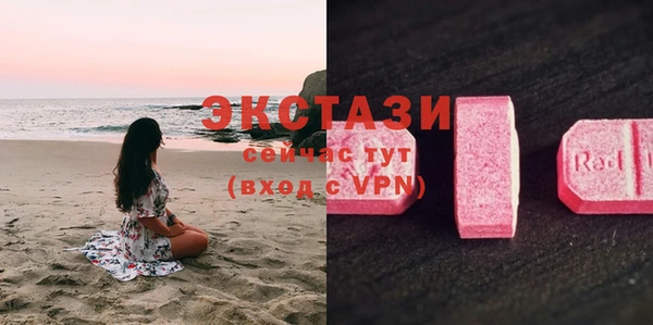 бутират Алзамай