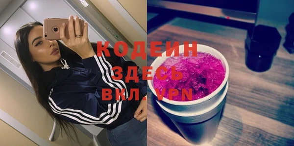экстази Арсеньев