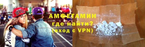 амфетамин Армянск