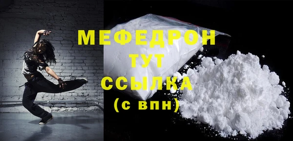 амфетамин Армянск