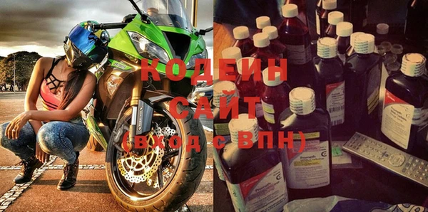 амфетамин Армянск