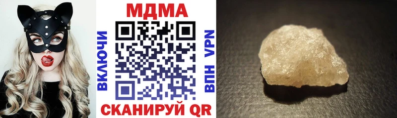 продажа наркотиков  Бакал  blacksprut   МДМА crystal 