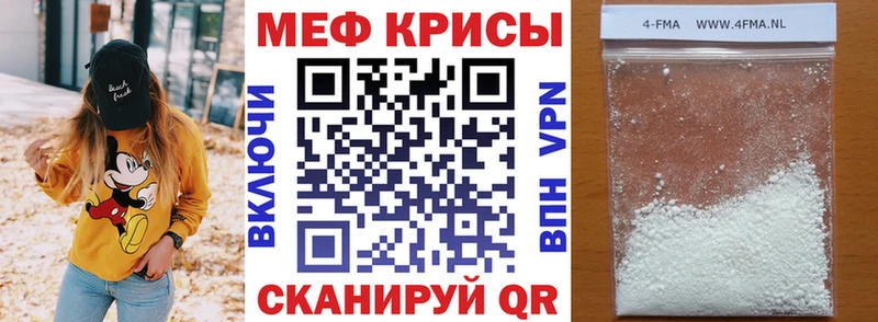 Меф 4 MMC ссылка на мегу ссылки Бакал