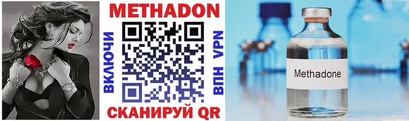 купить наркотик  Бакал  МЕТАДОН кристалл 