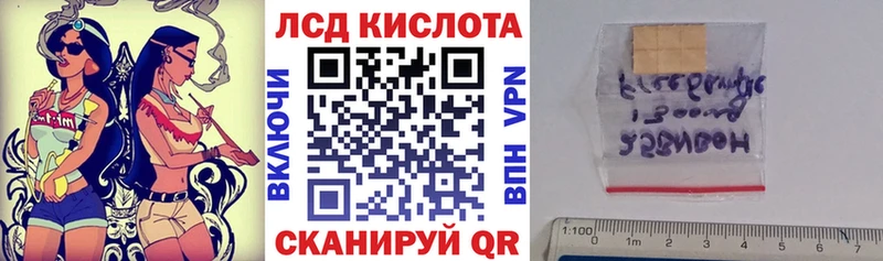 Марки 25I-NBOMe 1,8мг  Бакал 