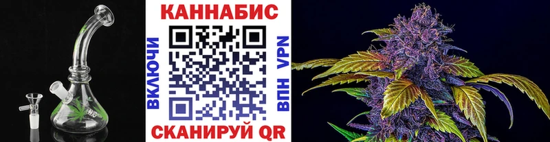 МАРИХУАНА THC 21%  Бакал 